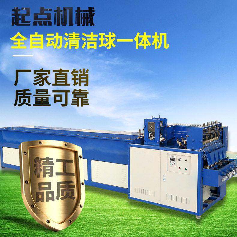 速拉丝打球一体机器设备新款四线四线一体设备清洁球机器设备