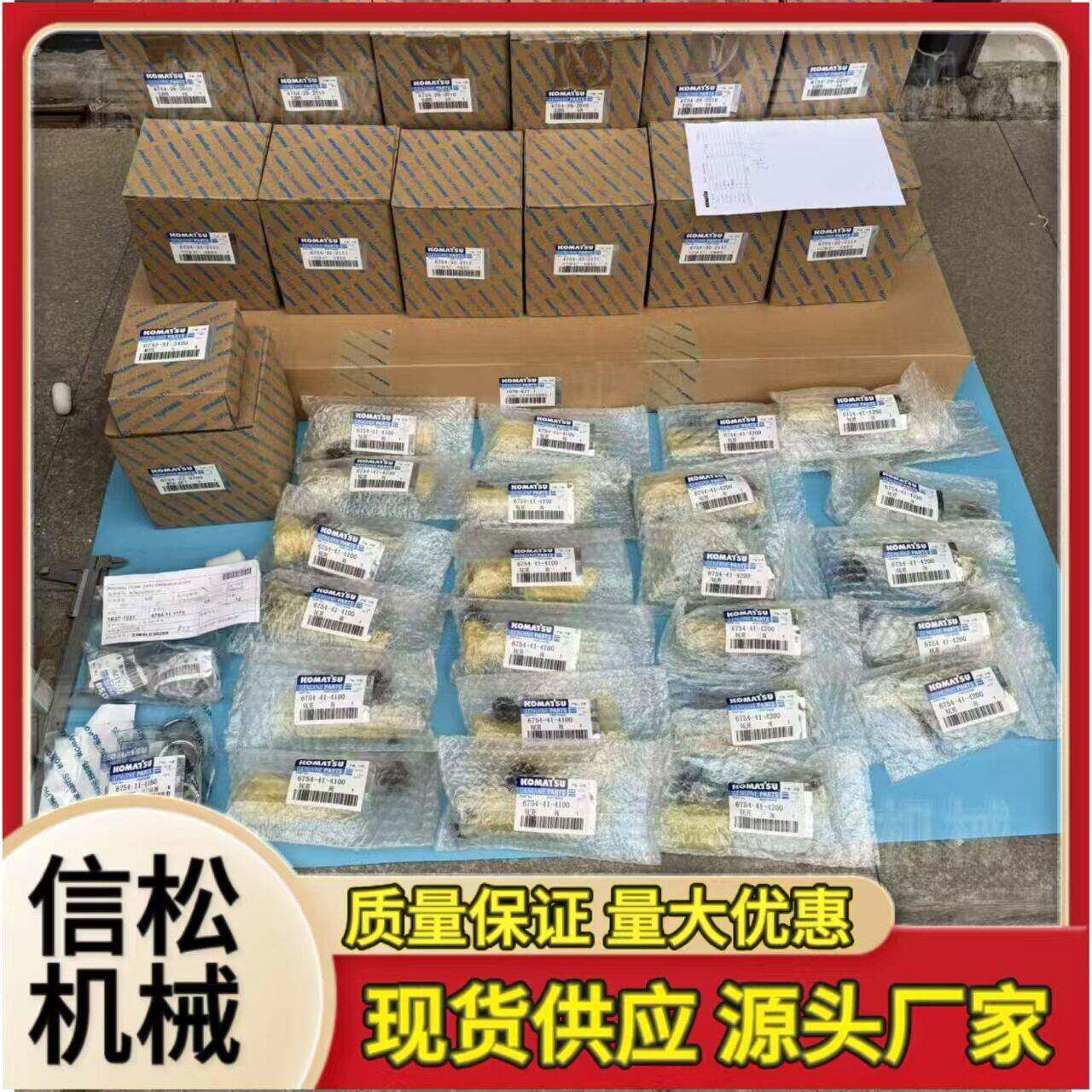 小松挖掘机PC200-8发动机修理包套餐包PC200-8ENGOV1KC