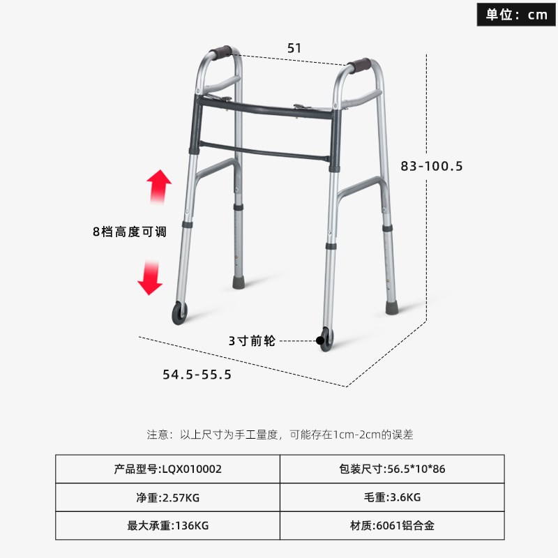 好步3寸带轮助行器可折叠助力架老人残疾人康复V训练移动助行器