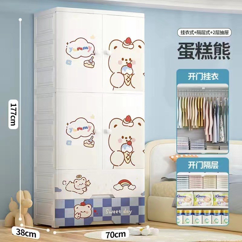 70面宽加大儿童衣柜加厚塑料双开门收纳K柜家用卧室衣物整理储物