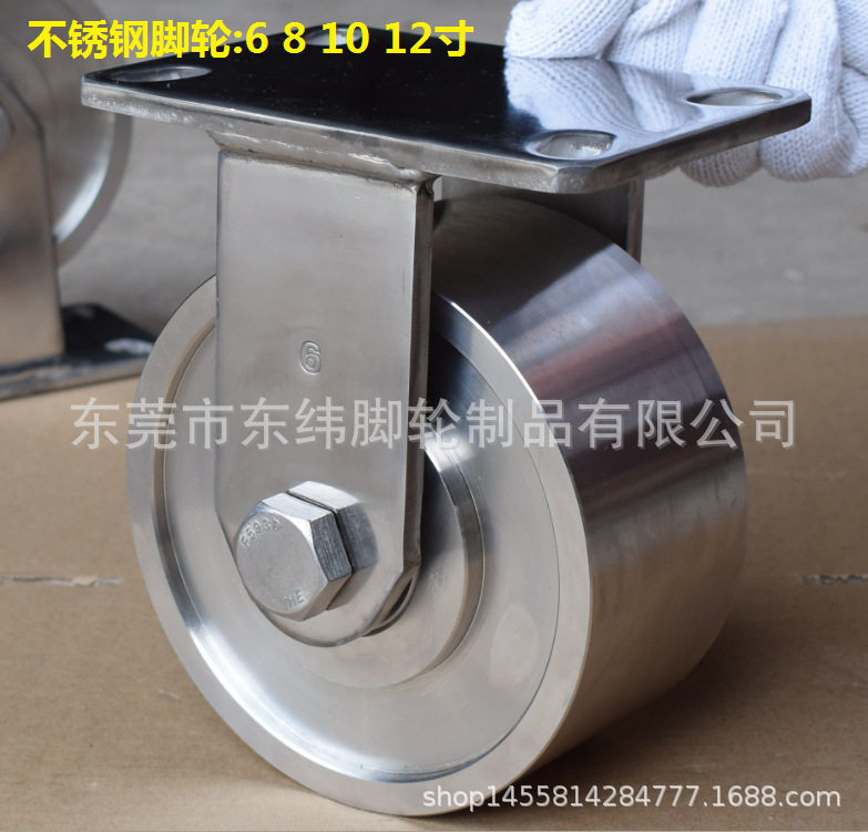 4 6 8 10 12寸重型不锈钢脚轮直径100~300钢轮各种非标轮 承重5吨