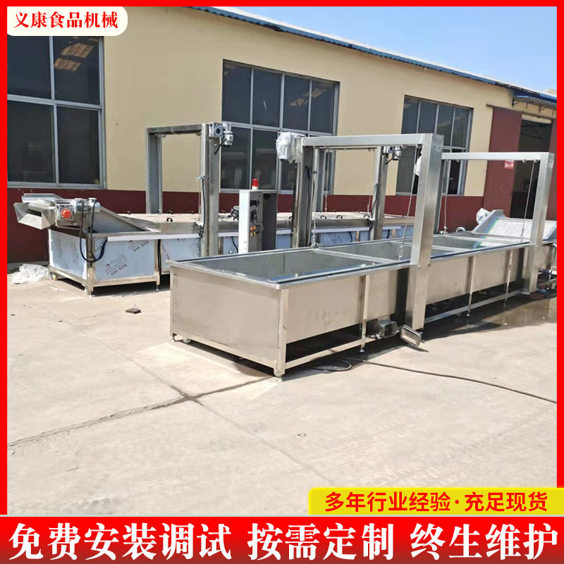 冻猪肉肉类解冻机 龙虾尾解冻池 冻黄桃草莓化冻机器 义康牌