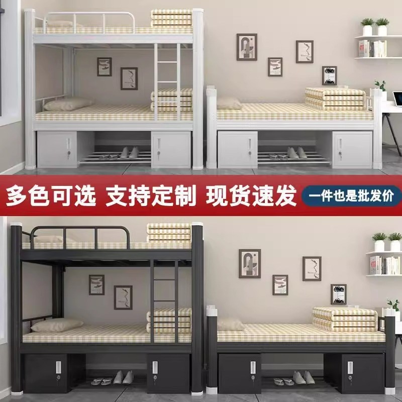 上下铺双a层床学校宿舍高低床员工寝室床单层型材床加厚双人床