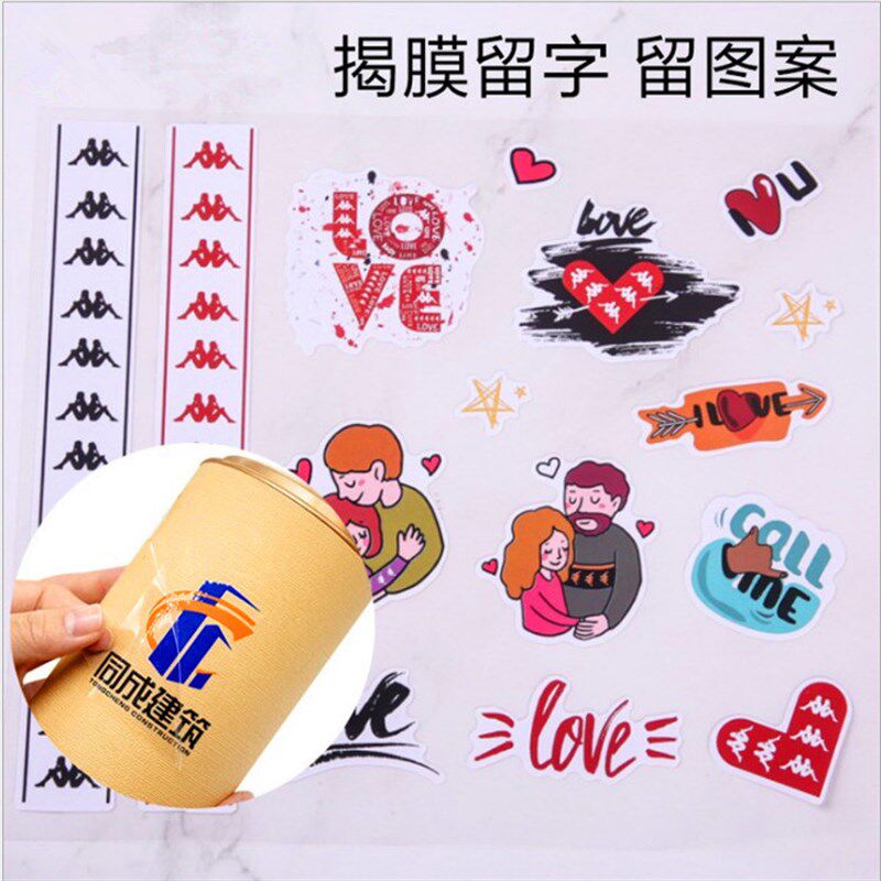 小型A2水晶标uv打印机商标logo滴G塑不开裂水晶膜冷转印贴纸设备