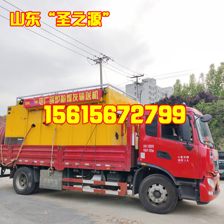 电厂炉膛液压自动卸灰车