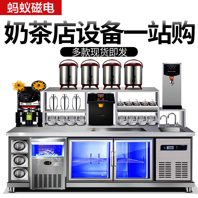 不锈钢奶茶工作台奶茶店贡茶款操作台商用水吧台奶茶操作台冰柜