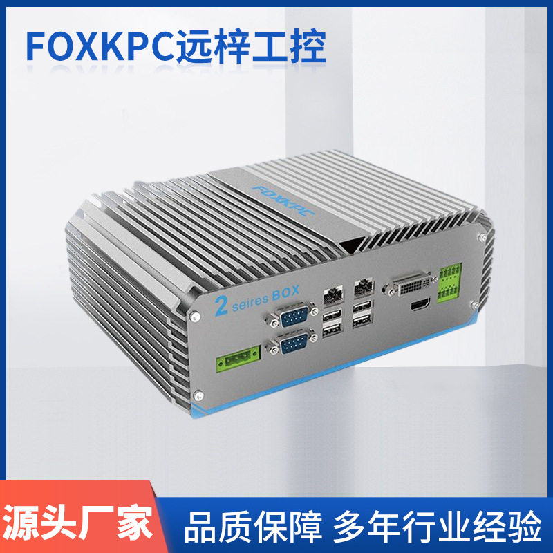 嵌入式工控机箱FOXKPC WM小型工控机 PCI迷你便携式工控主机