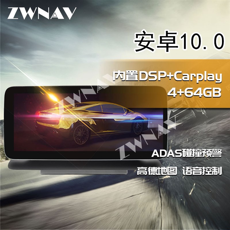 适用于12c-14款奔驰CLS 10.25寸中控安卓智能大屏车机导航NGT4.5
