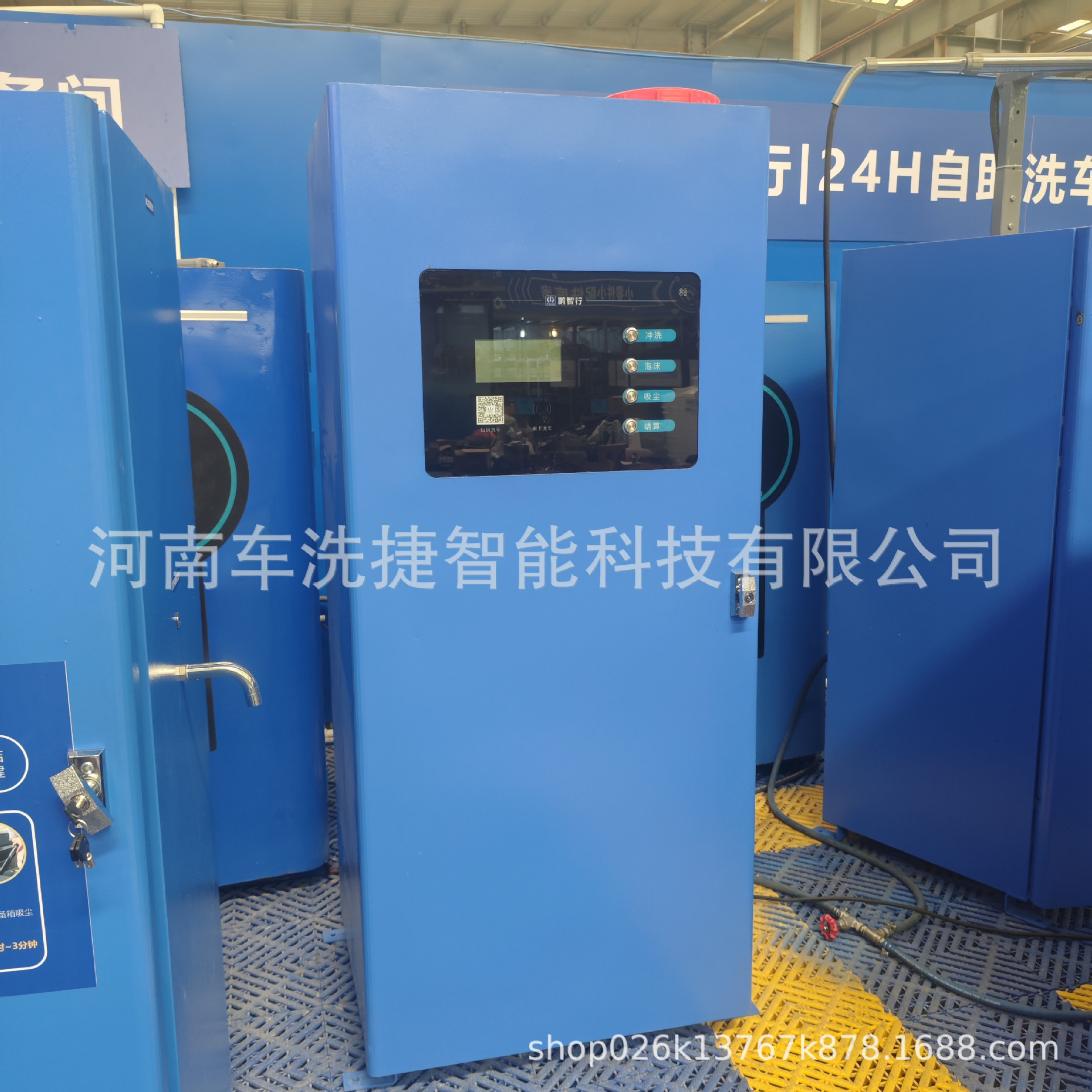 商用级无人值自助洗车机商用高压清洗设备多功能集成支持扫码支付