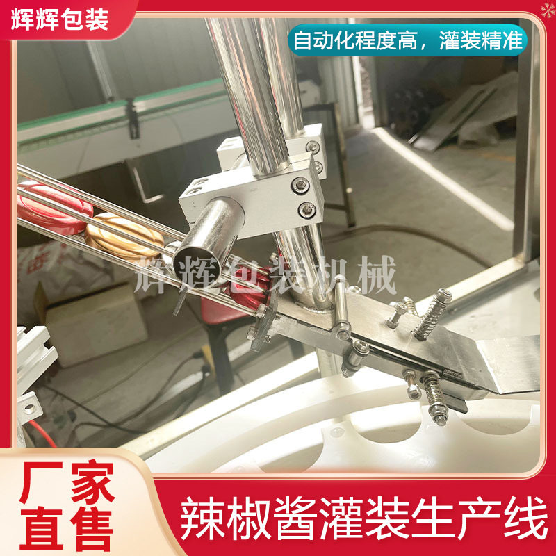 全自动大颗粒酱料灌装机