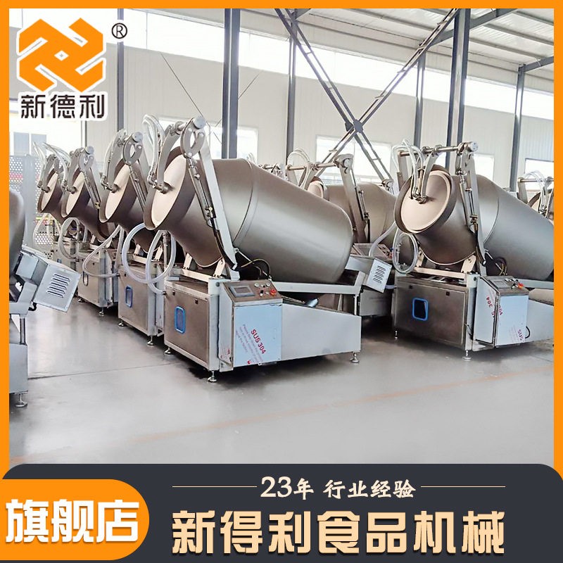 不锈钢辣白菜液压滚揉机商用牛肉腌制机器全自动猪蹄真空滚揉设备