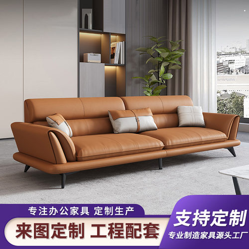 办公室意式简约真皮三人位沙发
