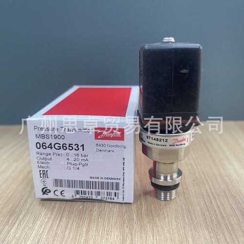 丹佛斯MBS1900压力变送器
