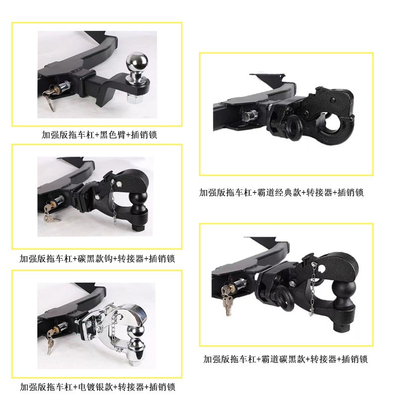 适用于仰望U8j牵引钩汽车配件流氓钩皮卡防追尾拖车杠拖车钩