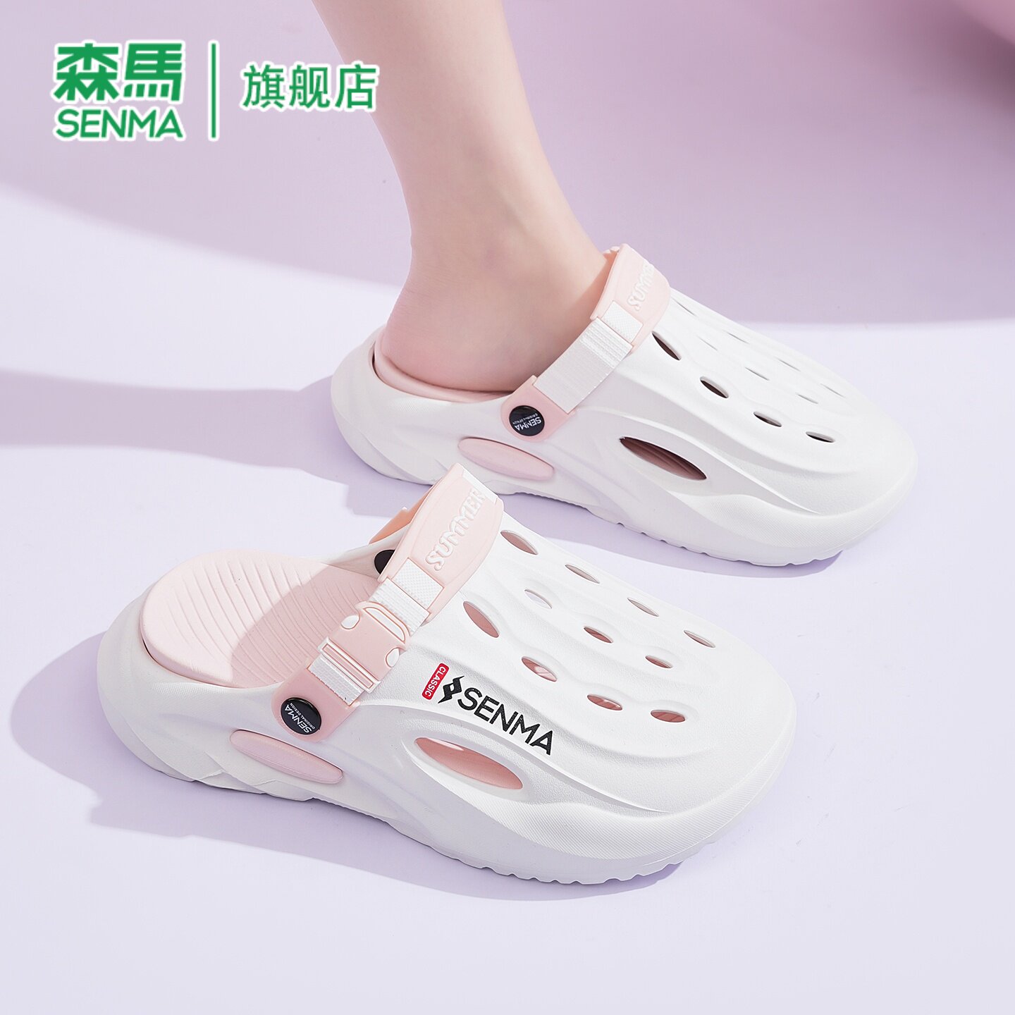 森马官方旗舰店女鞋休闲洞洞鞋