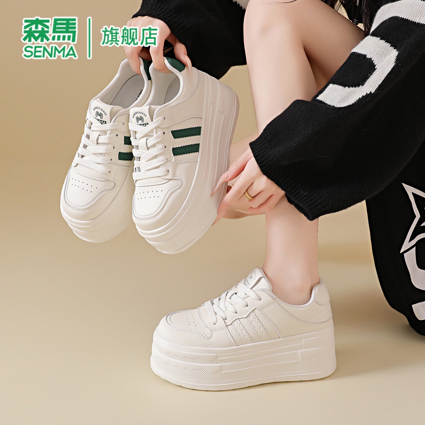 森马女鞋休闲百搭板鞋