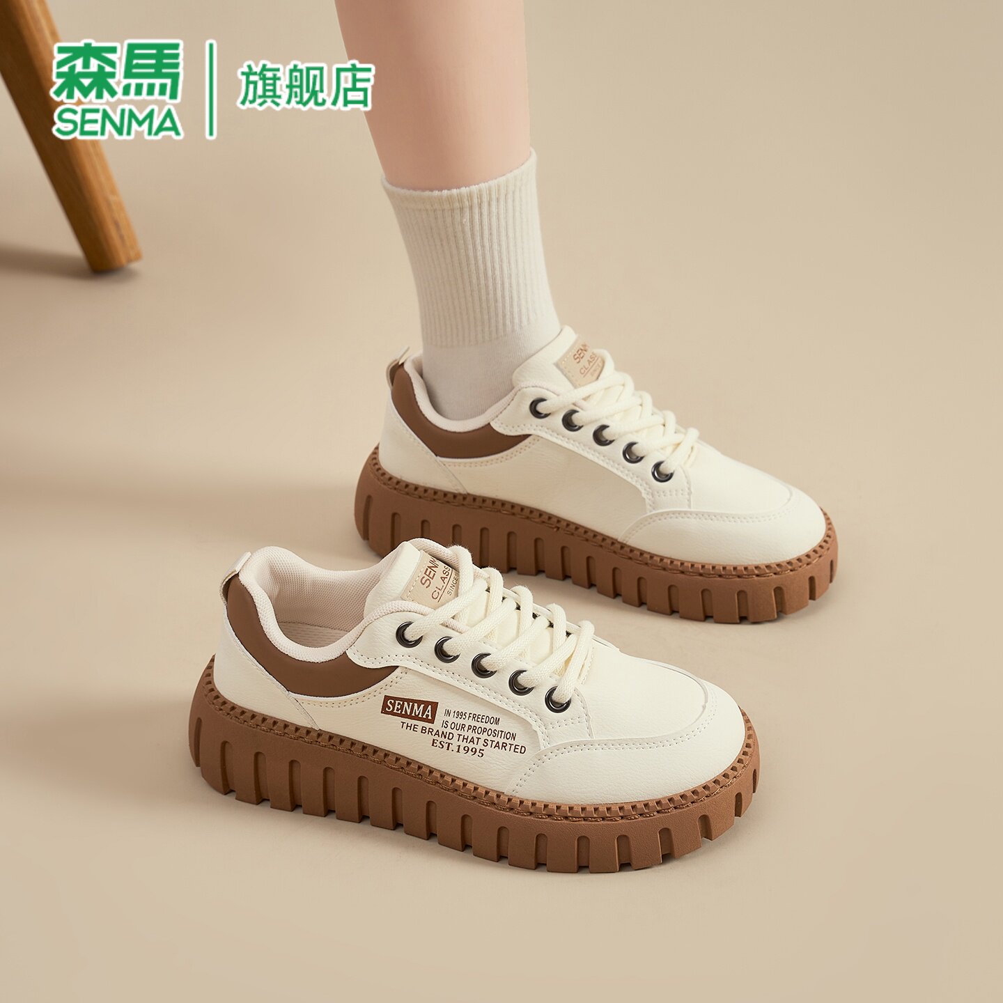 森马板鞋女款2026新款秋季百搭休闲软底皮鞋厚底增高运动小白潮鞋