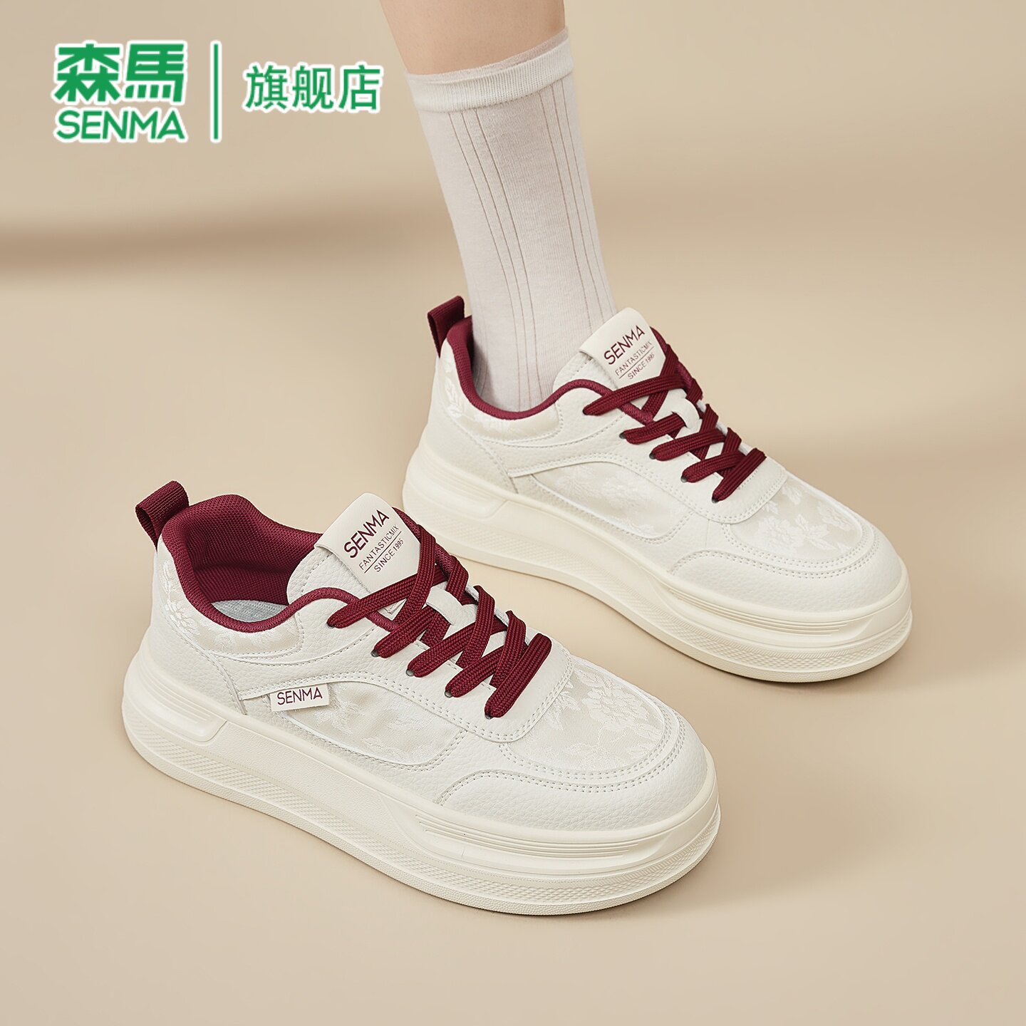 森马官方旗舰店女鞋休闲潮流板鞋