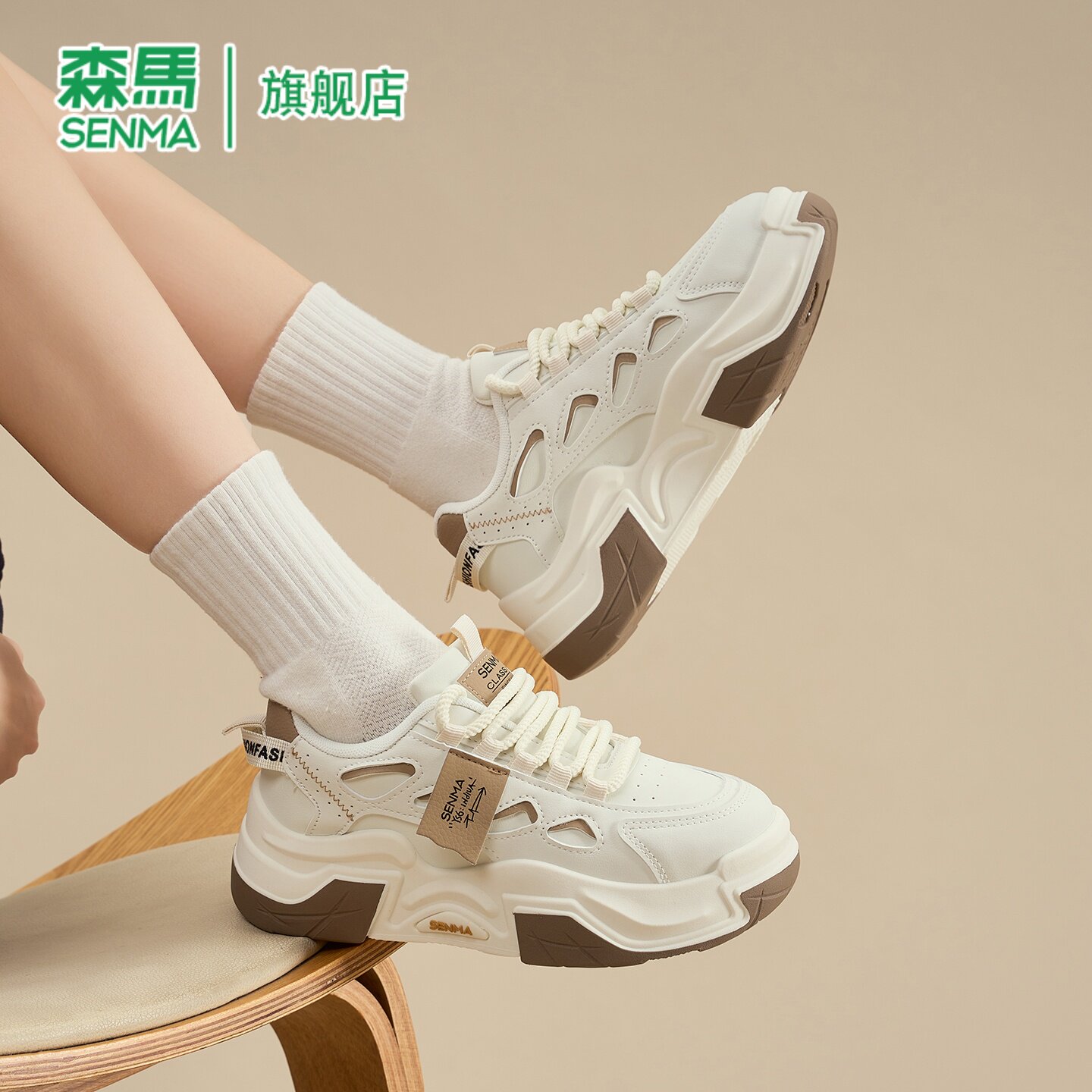 森马官方旗舰店女鞋休闲百搭板鞋