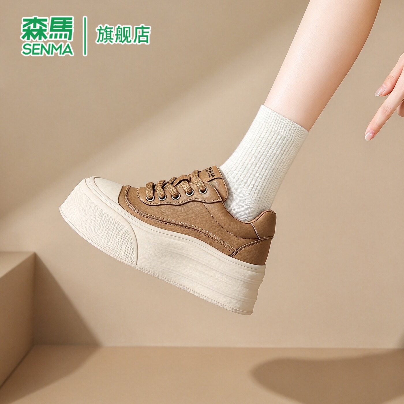 森马官方旗舰店女鞋休闲板鞋