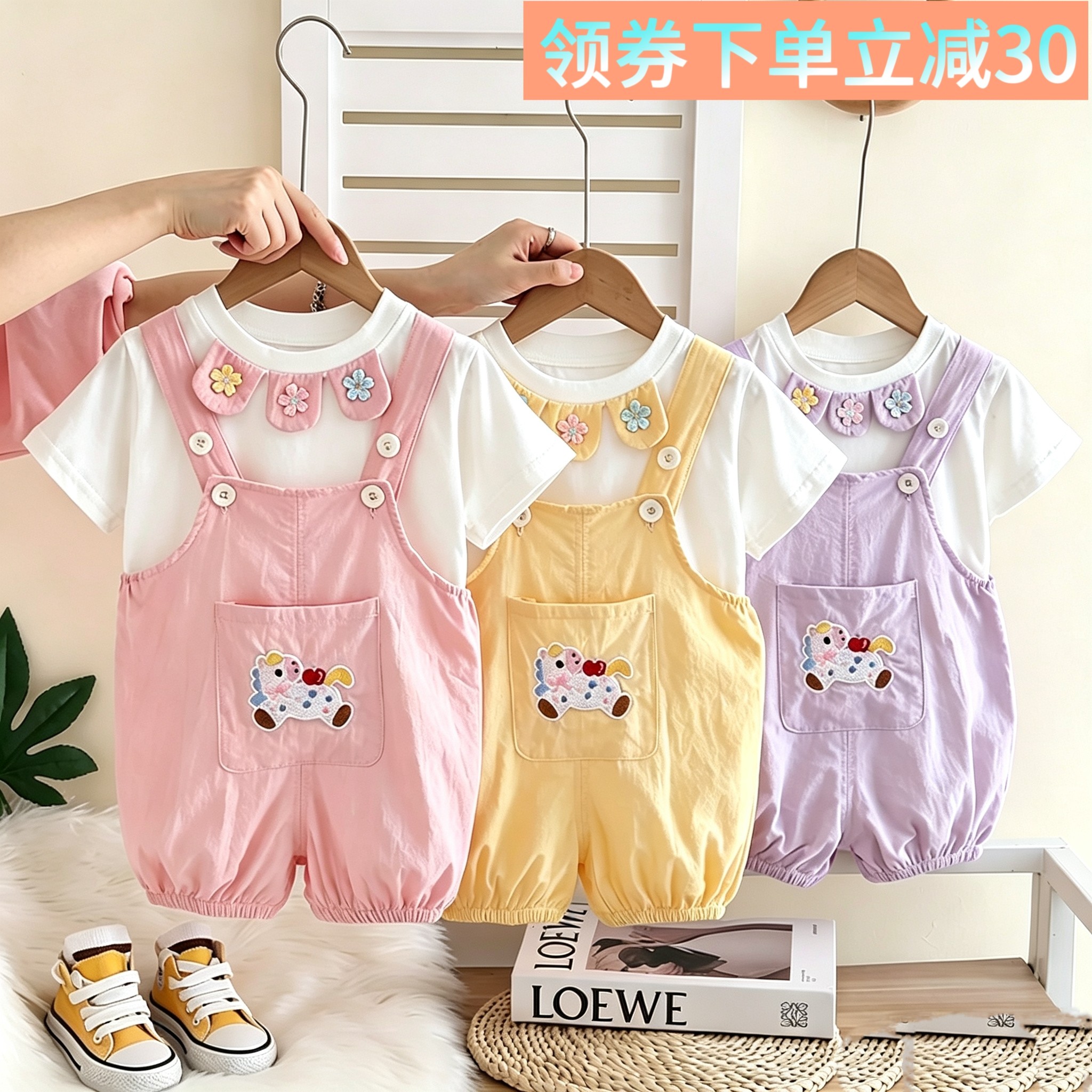 女童夏季套装新款卡通小马刺绣背带裤两件套女宝宝外出纯棉衣服