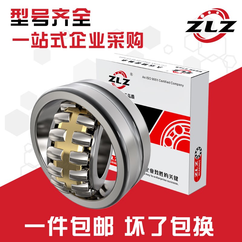 21304 21305 21306调心21307 21308 2130 哈尔滨调心滚子轴承 - 实物图