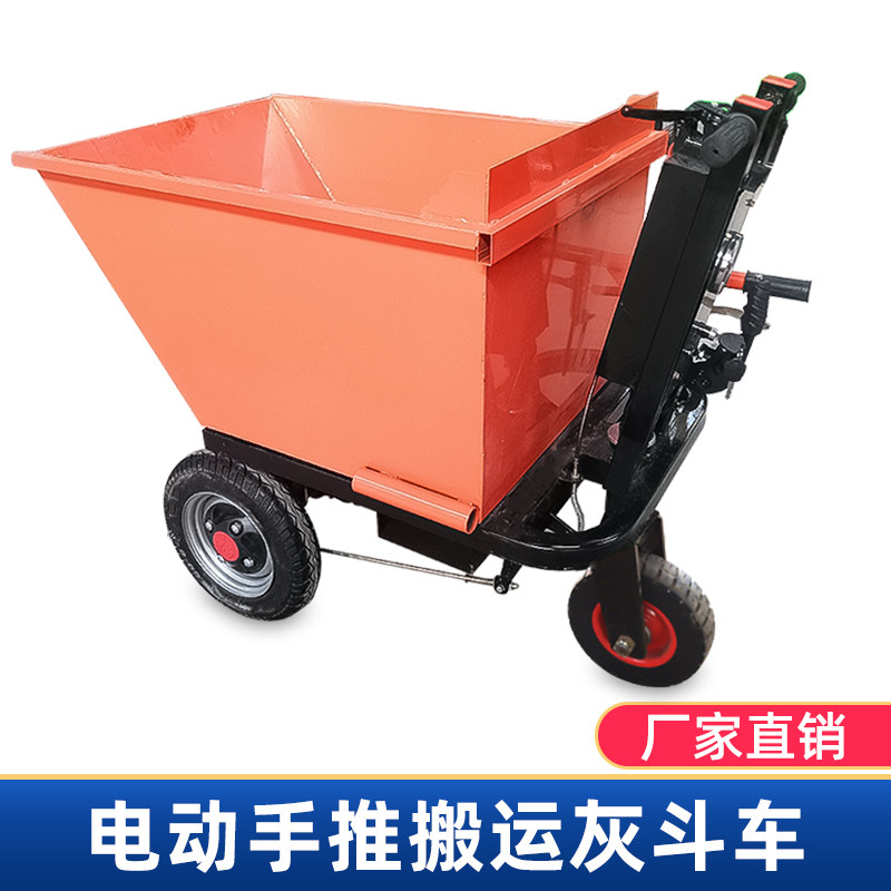 建筑工地电动手推斜斗车工地农用养殖拉粪拉砖小型货运车搬运车