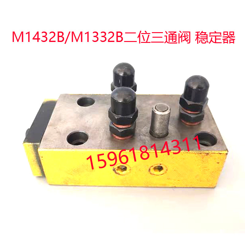 直销上海机床厂M1432 M1332二位四通阀液压部件 原装外圆磨床配件