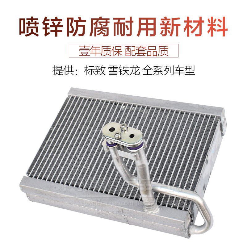 适用于标致307空调蒸发器2063084083008世嘉凯旋富康C2C4蒸发箱芯