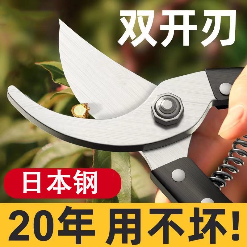 德国精工sk5园林剪刀修枝剪花剪树枝果树园艺专用花卉剪省力剪子