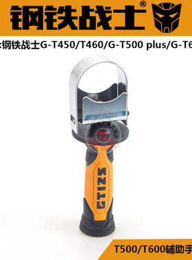 钢铁战士电镐原装配件T500转子定子碳刷开关机壳铁头活塞皮圈齿轮