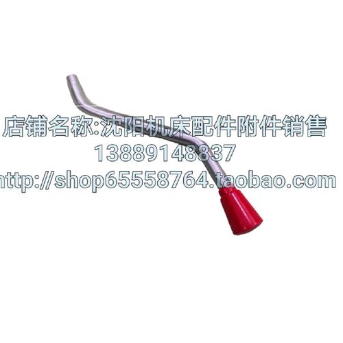 沈阳机床CA6140 CA6150溜板箱前开关手柄杆手柄 1037原厂左手手柄
