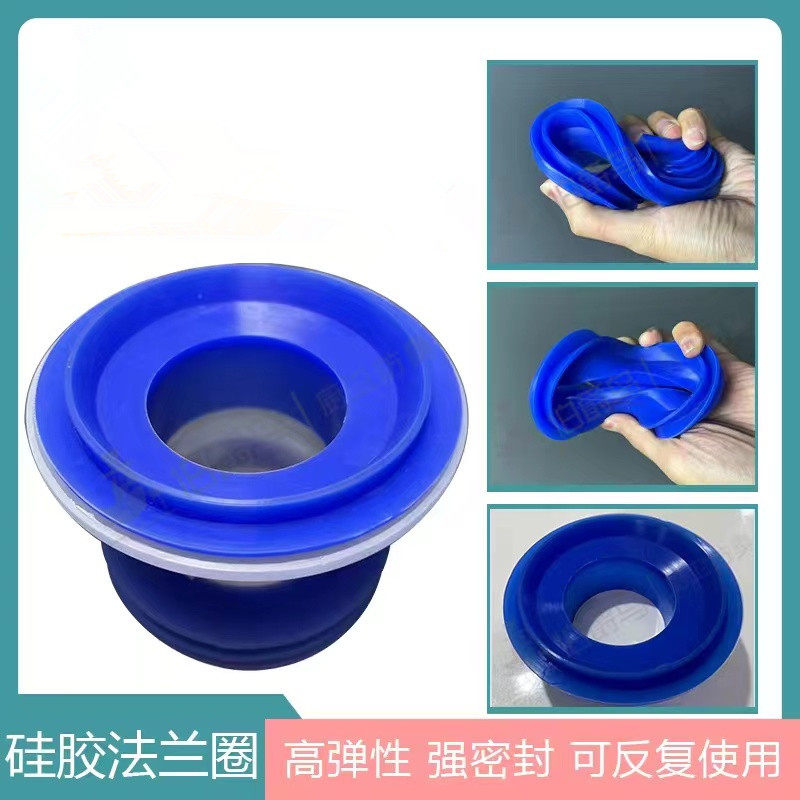 马桶法兰密封圈加厚长底座下水防反水渗漏坐便器硅胶配件防臭神器