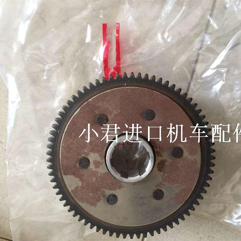 光阳原厂 机车四冲程骑士车CK125-2H摩托车离合器总成【套】