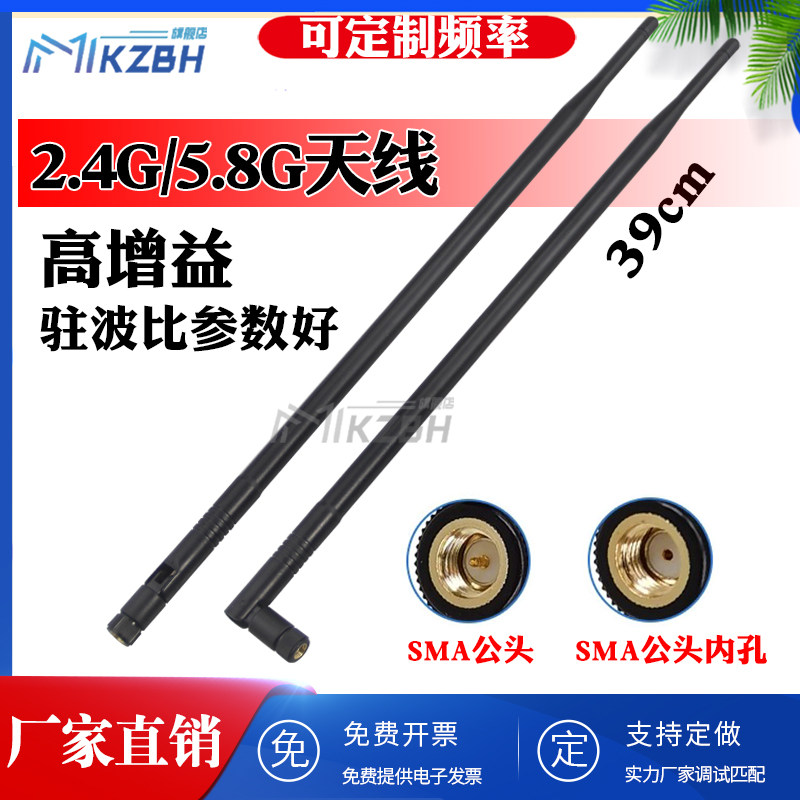 2.4G 5.8G全向高增益胶棒天线折叠双频WIFI路由器蓝牙模块网卡主