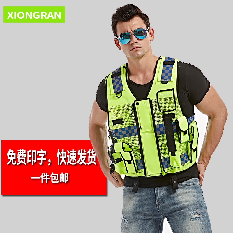 雄然 反光背心 骑行服 多功能执勤服 反光衣多口袋反光马甲安全服