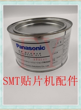 贴片机配件专用丝杆保养油 N990PANA-023 (日本原装进口) 1kg
