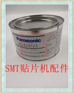 贴片机配件专用丝杆保养油 N990PANA-023 (日本原装进口) 1kg