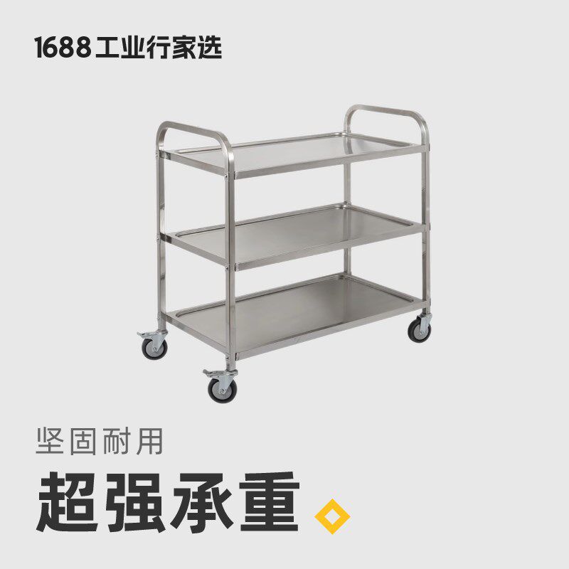 不锈钢推车双层酒店餐厅饭馆推车双层不锈钢厨房推车餐车