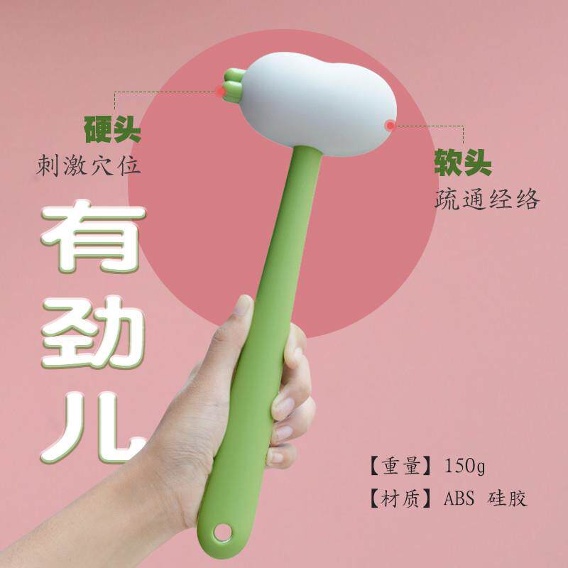 按摩槌敲打矽胶经络敲打锤橡胶手动式不求人可爱捶子颈肩神器日本