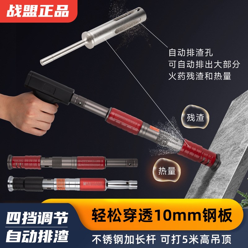 吊顶神器炮钉枪全自动一体射钉炮钉枪全能王消音混凝土打钉专用枪