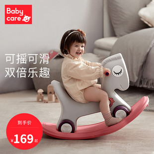 babycare儿童摇摇马溜溜车二合一宝宝木马婴儿周岁礼物摇摇车玩具