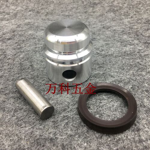 适日立65A电镐Z1G-FF-15电镐铝活塞活塞销胶圈65 85 95电镐配件