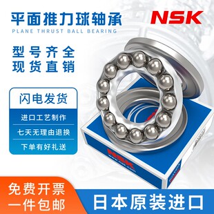 日本进口压力轴承51413 51415 51416 51417 51418 51420平面转向