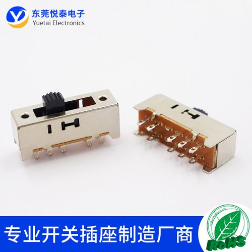 SS-24H02拔动开关 孔脚 2P4T双排4档10脚电源滑动开关 收录机开关