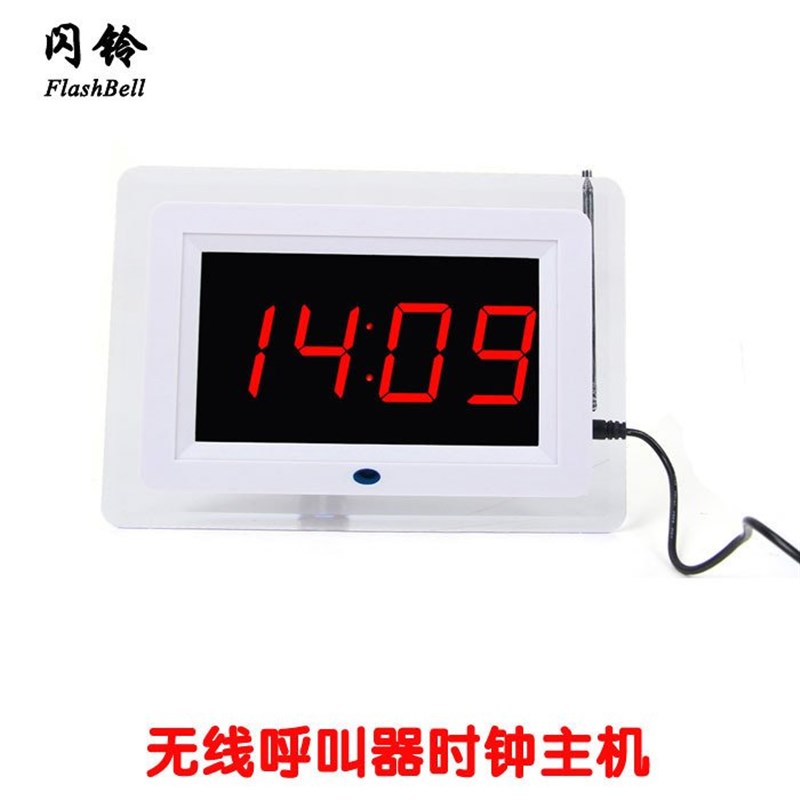 无线智能语音报号呼叫器酒店西餐厅呼叫器工地网咖茶楼服务铃