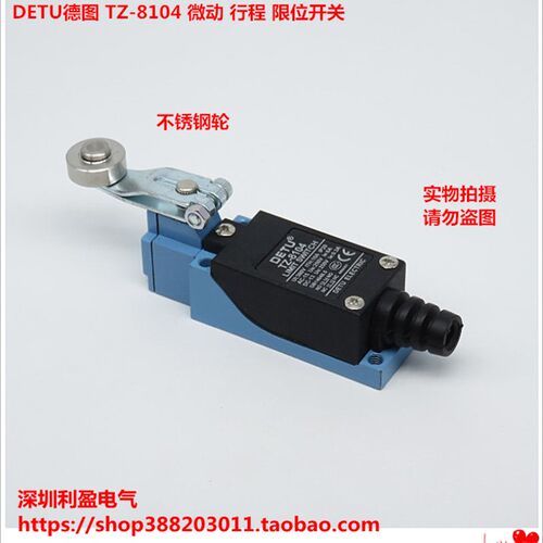 DETU德图TZ-8104限位开关 自复位微动行程开关不锈钢轮摇臂限位器