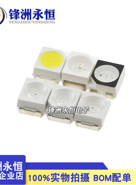 1210(3528)贴片发光二极管 LED 高亮 红色/黄色/翠绿/蓝色/白色