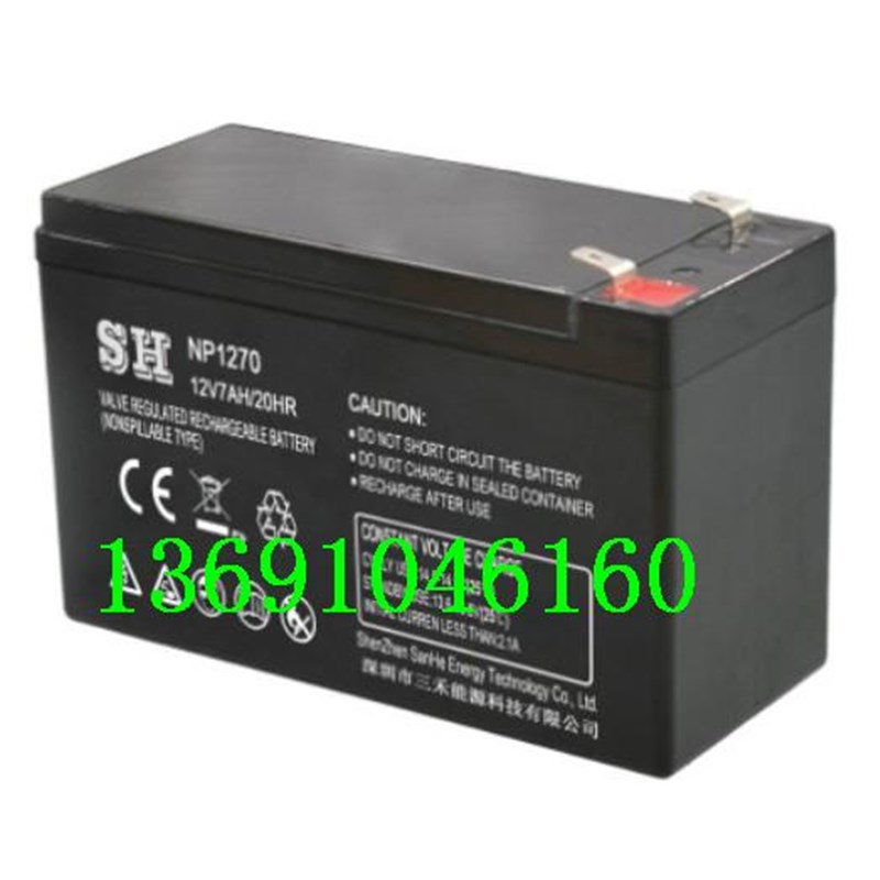 SH蓄电池NP1270 12V7AH/20HR童车卷帘门应急电源消防电瓶SH电池