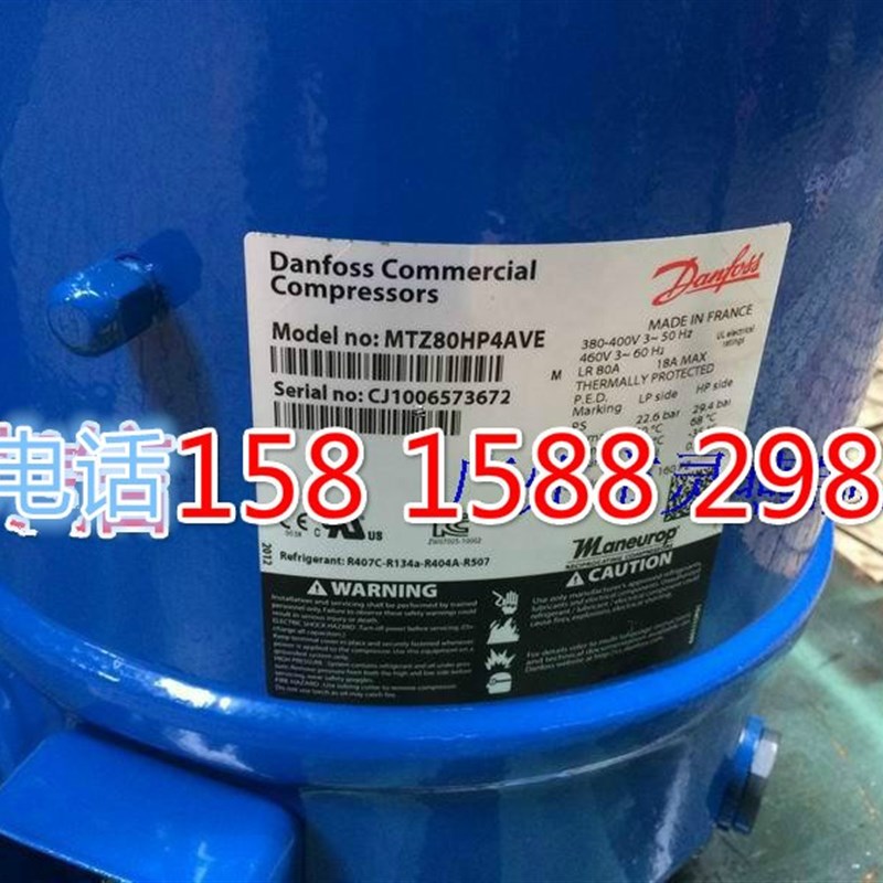 全新法国MT80HP4AVE冷库空调制冷压缩机MTZ80HP4AVE MT81HP4AVE